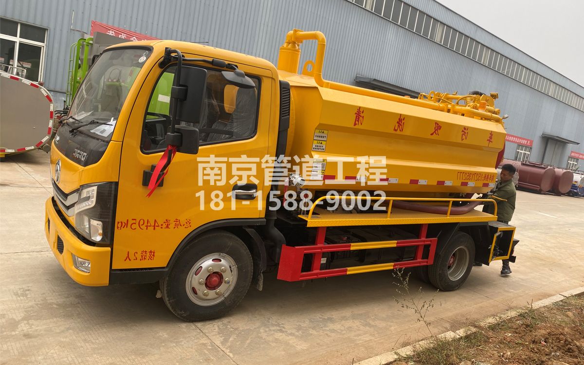 红山公园喜讯|热烈祝贺我公司新增购置《吸污清洗车》工程车