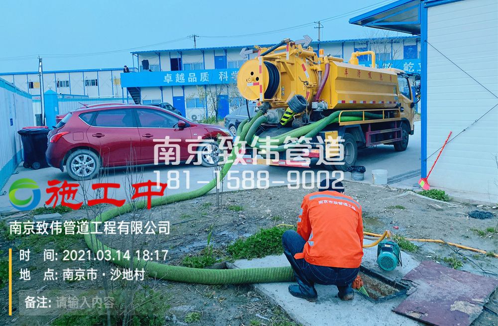 320红山公园食堂隔油池清掏