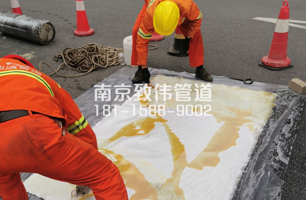 338红山公园管道树脂修复