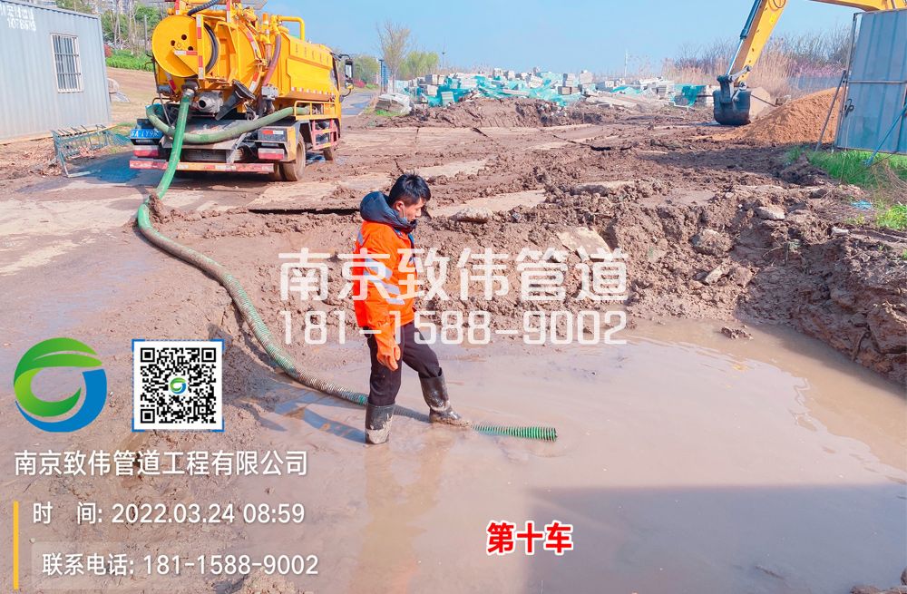 361红山公园工地泥浆清运